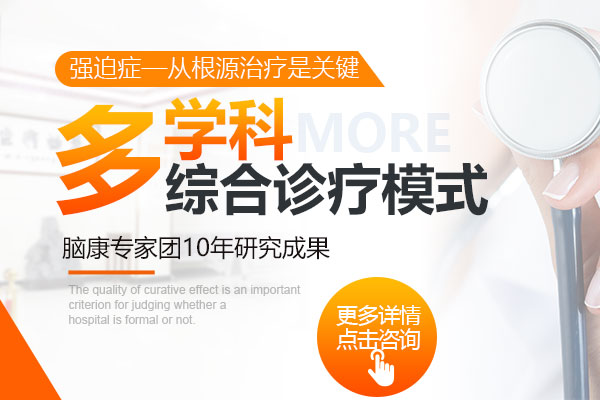 怎樣擺脫強迫癥